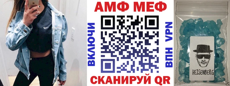 Купить где  Нижнекамск  АМФЕТАМИН VHQ 