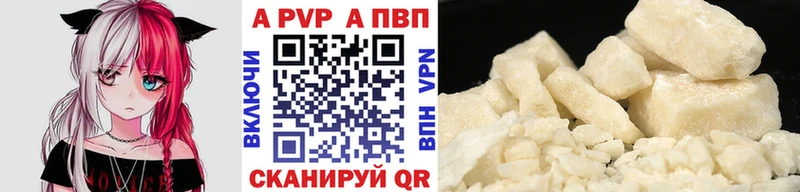 Купить закладки  Нижнекамск  A PVP крисы CK 