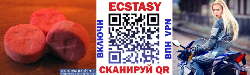 Купить закладки  Нижнекамск  ЭКСТАЗИ бентли 