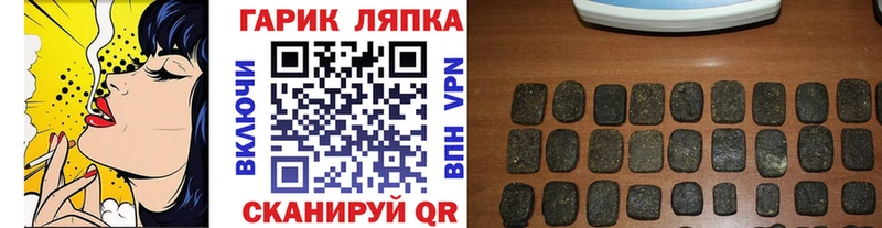 ГАШИШ индика сатива  Купить где  Нижнекамск 