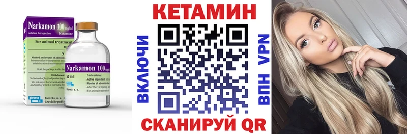 Купить где  Нижнекамск  КЕТАМИН ketamine 
