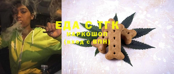 СК Кинешма