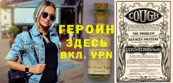 герыч Киреевск