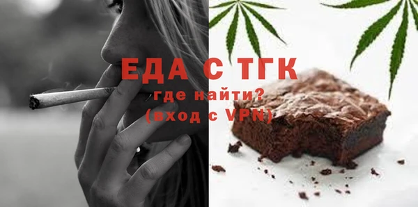 СК Кинешма