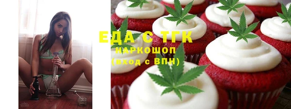 кокаин Кодинск