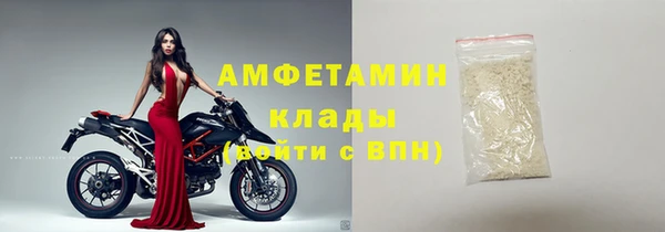 герыч Киреевск
