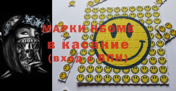 герыч Киреевск