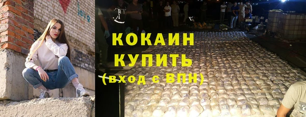 герыч Киреевск