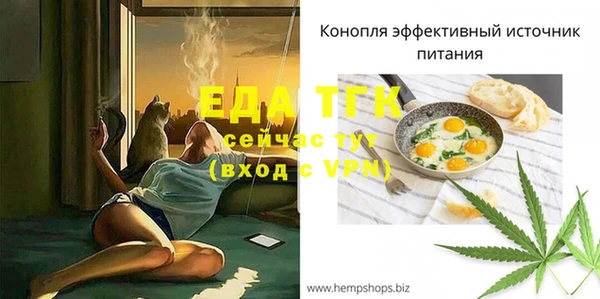 СК Кинешма