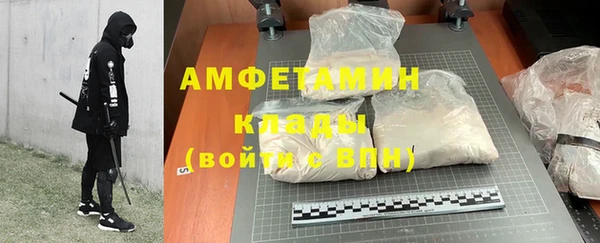 кокаин Кодинск