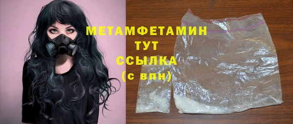 герыч Киреевск