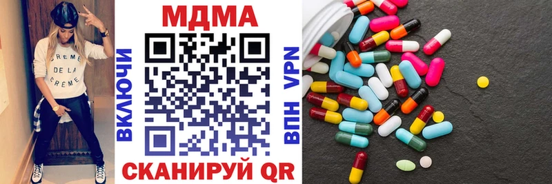 Купить закладки  Нижнекамск  МДМА Molly 