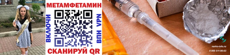 Купить где  Нижнекамск  Метамфетамин витя 