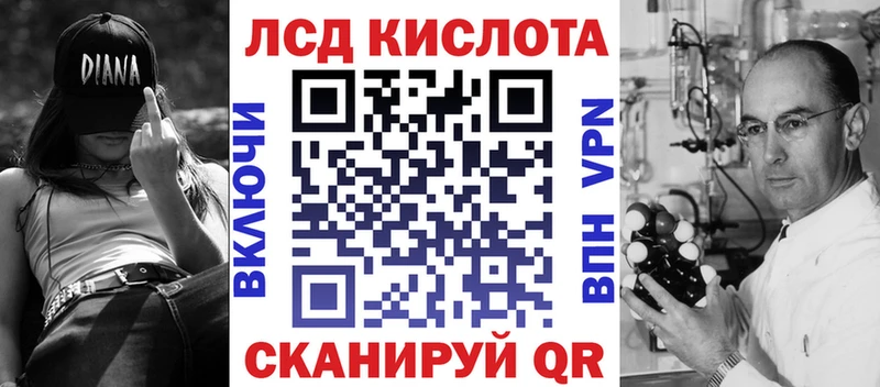 Купить закладки  Нижнекамск  Наркотические марки 1,8мг 
